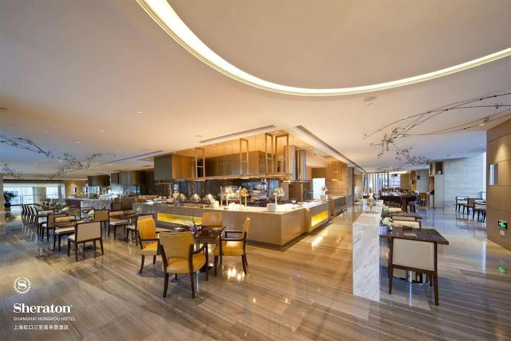 Hongkou Sanzhi International Hotel Shanghai
